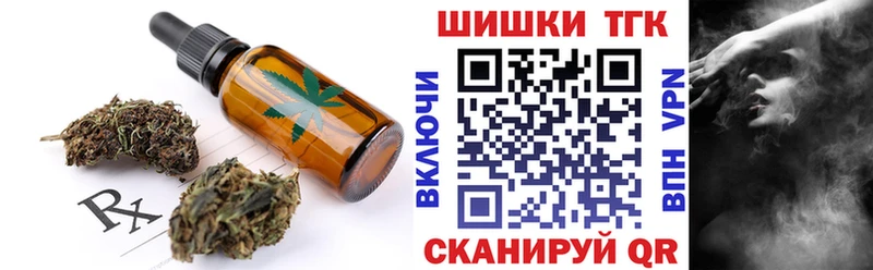 даркнет наркотические препараты  Покровск  Печенье с ТГК марихуана 