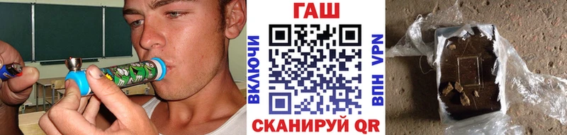 что такое наркотик  Покровск  ГАШИШ гашик 