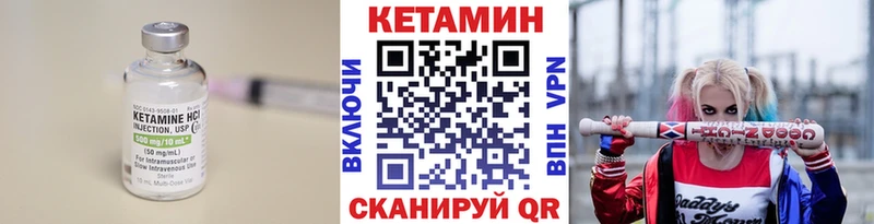 купить наркотик  Покровск  КЕТАМИН ketamine 