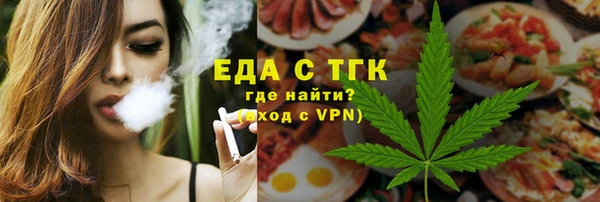 первитин Аркадак