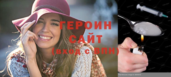 первитин Аркадак
