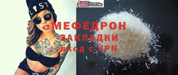 первитин Аркадак