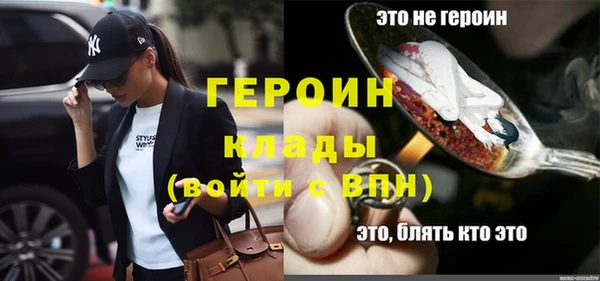 первитин Аркадак