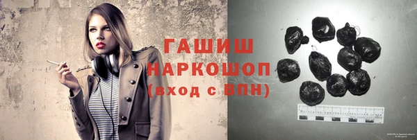 первитин Аркадак