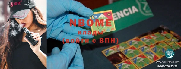первитин Аркадак
