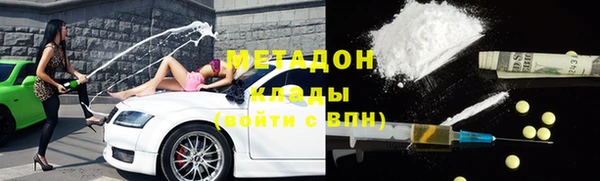 COCAINE Армянск
