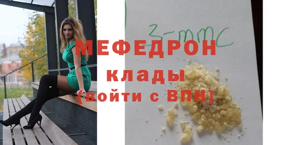 COCAINE Армянск