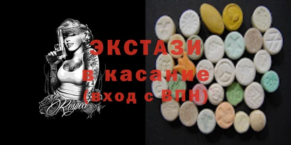 первитин Аркадак