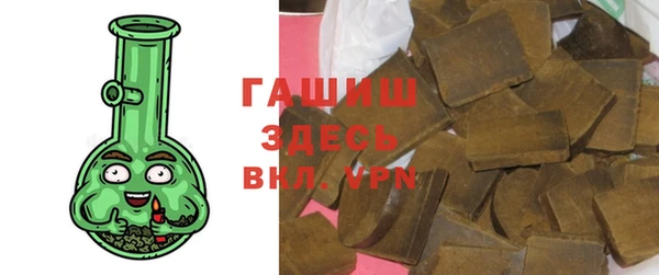 COCAINE Армянск