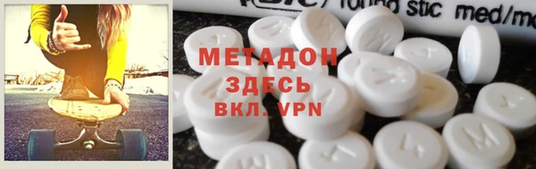 COCAINE Армянск