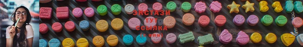 первитин Аркадак