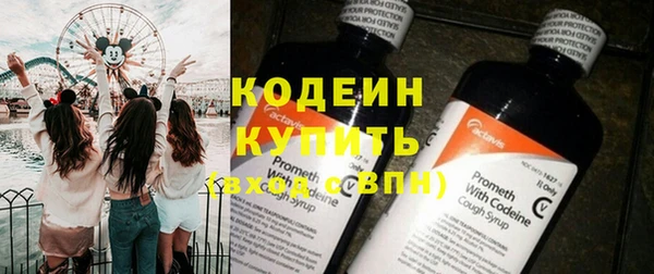COCAINE Армянск