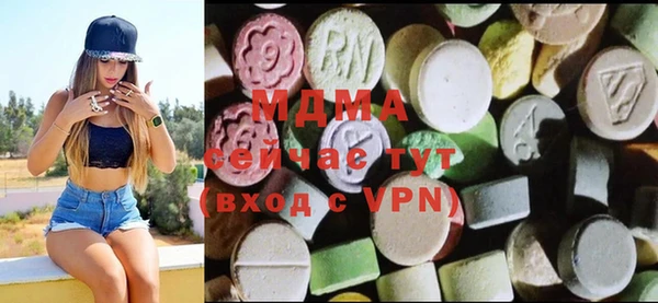 COCAINE Армянск