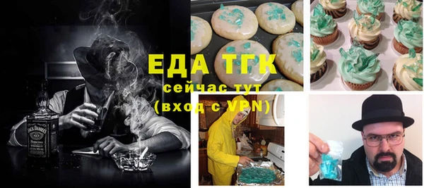 первитин Аркадак