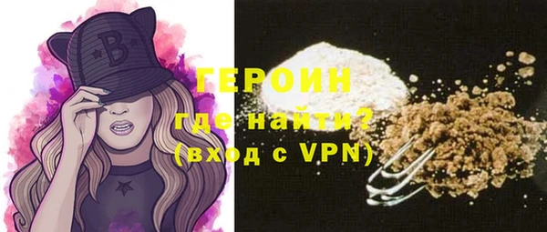 COCAINE Армянск