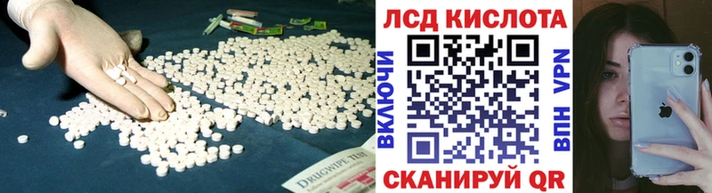 LSD-25 экстази ecstasy  Покровск 