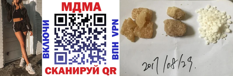 KRAKEN сайт  Покровск  MDMA молли 