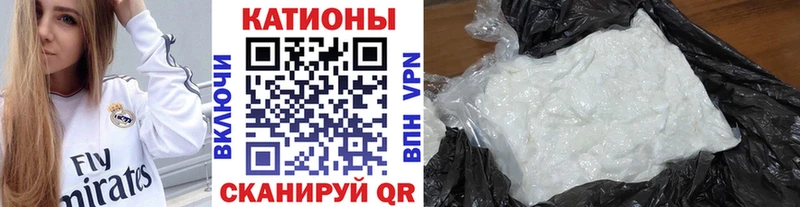 как найти закладки Покровск Меф VHQ