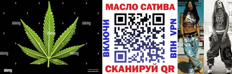 ТГК вейп с тгк  Покровск 