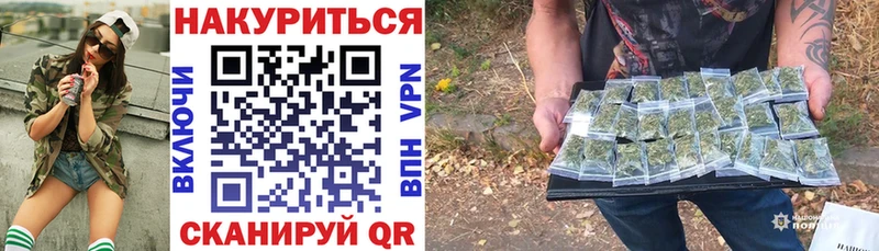 Каннабис VHQ  Покровск 